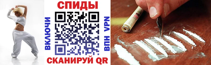 Амфетамин 98% где купить наркотик Тихорецк