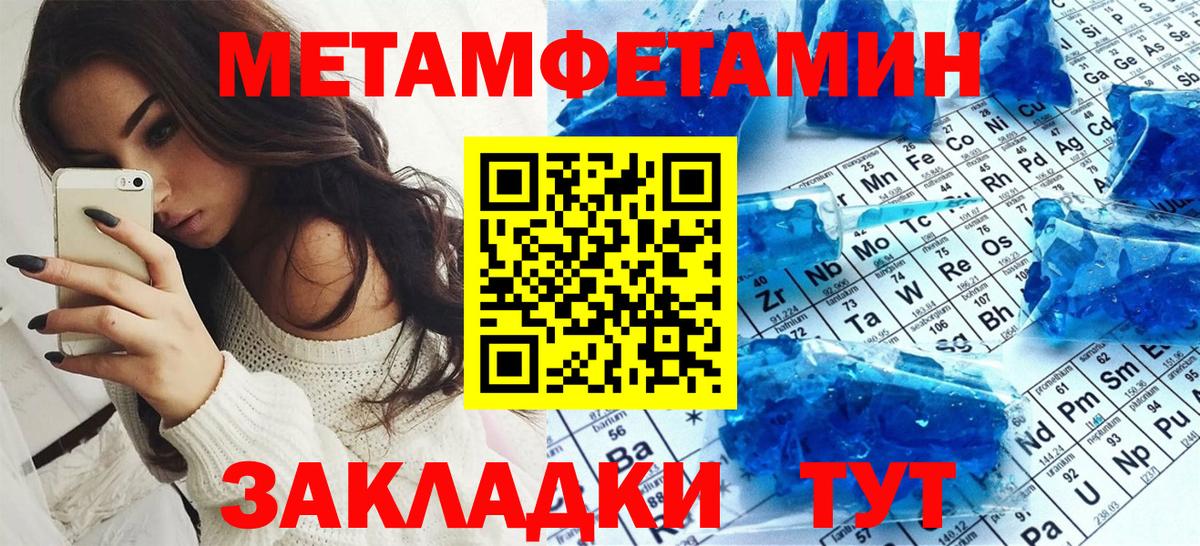 Тихорецк  АМФ  Вход с VPN  АМФЕТАМИН 98% 