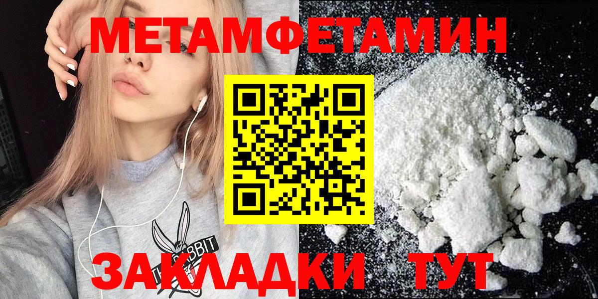 АМФ VHQ Тихорецк