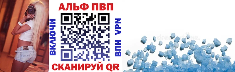 Alfa_PVP СК Тихорецк
