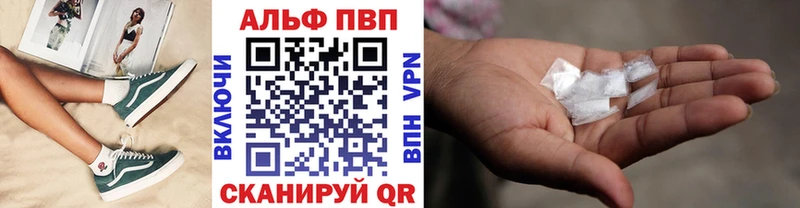 omg ССЫЛКА  продажа наркотиков  Тихорецк  A-PVP мука 