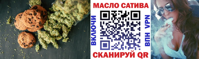 Cannafood конопля  магазин продажи наркотиков  Тихорецк 