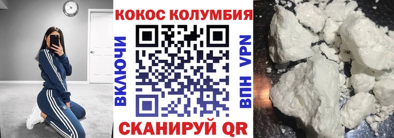 kraken сайт  Тихорецк  COCAIN Columbia  как найти закладки 
