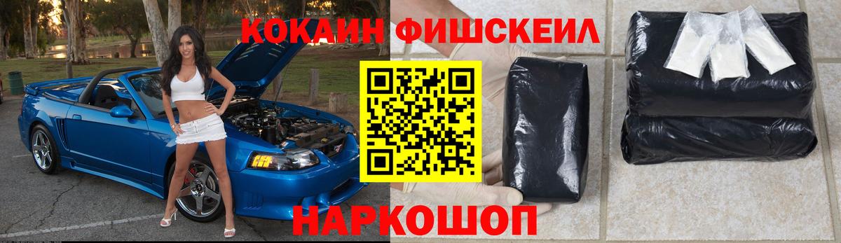 Кокаин Перу  Вход с VPN  Кокаин 99%  Тихорецк 