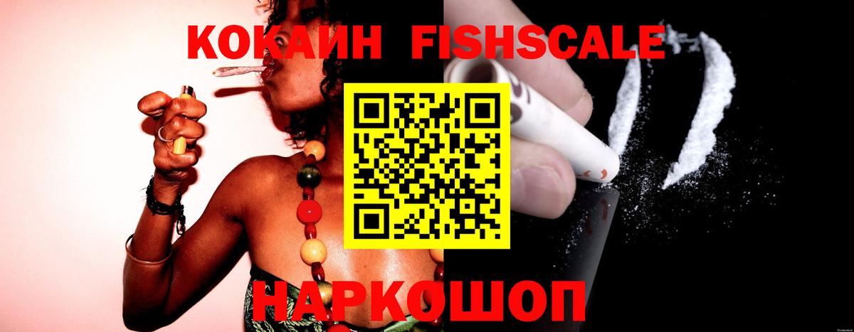 COCAIN Эквадор Тихорецк