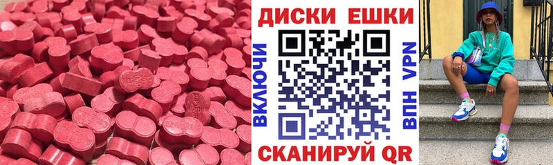 ЭКСТАЗИ бентли  Тихорецк 