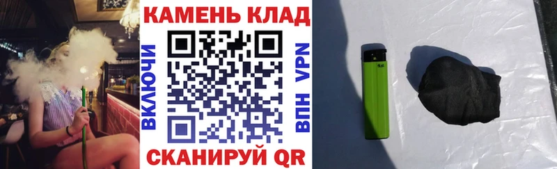Гашиш VHQ  Тихорецк 