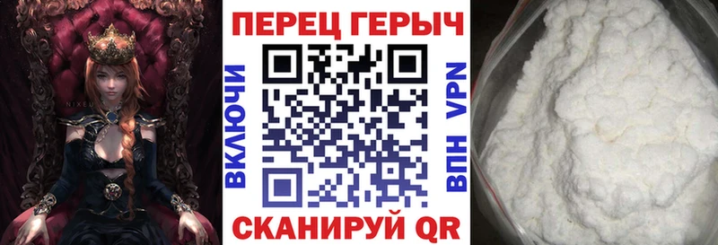 Героин гречка  ОМГ ОМГ ТОР  Тихорецк  закладка 
