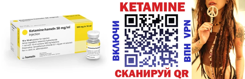 гидра онион  Тихорецк  Кетамин ketamine 