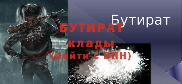 герыч Лиски