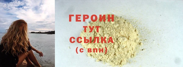 каннабис Лихославль
