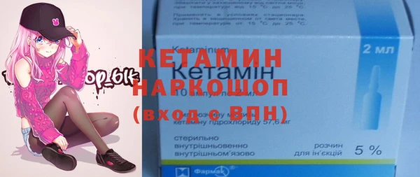 герыч Лиски