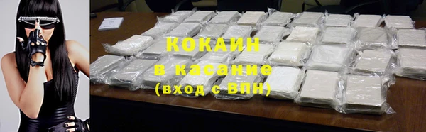 каннабис Лихославль