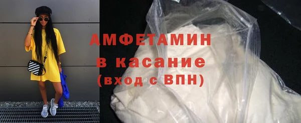герыч Лиски
