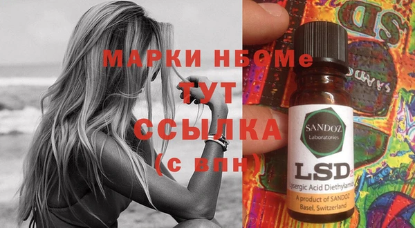 герыч Лиски