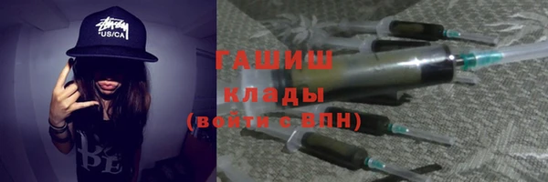 герыч Лиски