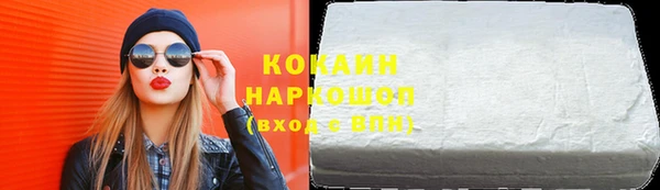 каннабис Лихославль