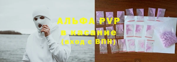 герыч Лиски