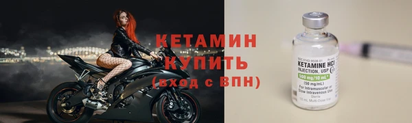 герыч Лиски