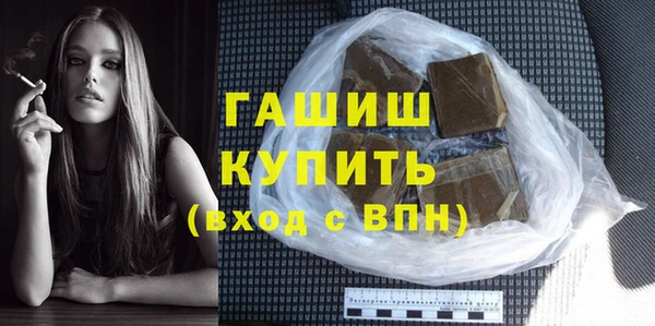 герыч Лиски