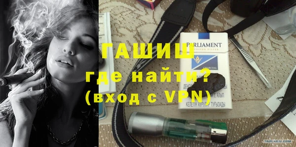 герыч Лиски