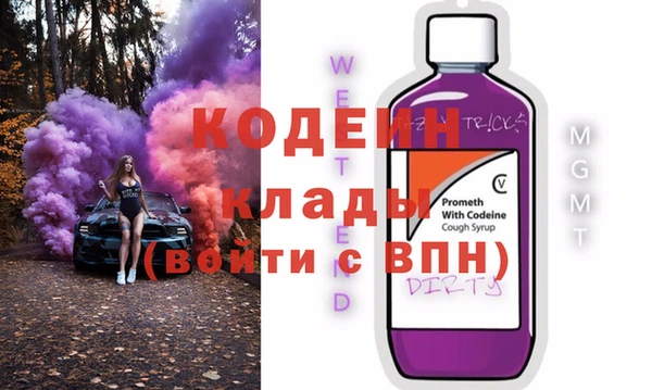 герыч Лиски