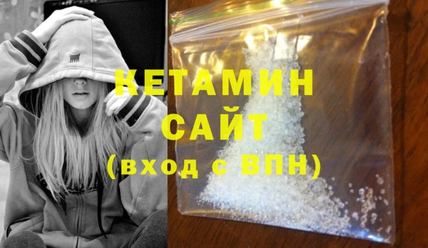 каннабис Лихославль