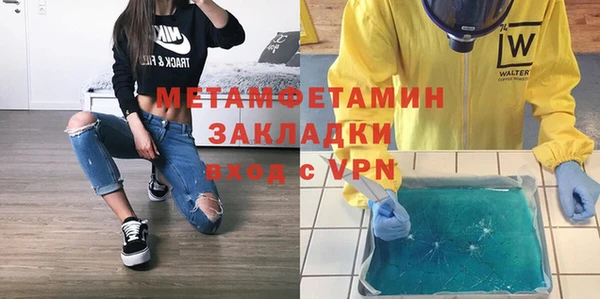 герыч Лиски