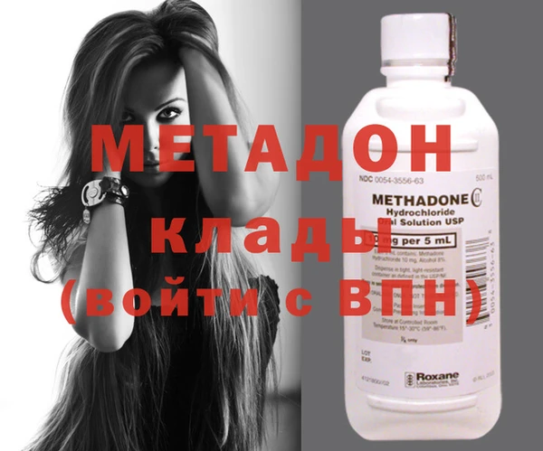каннабис Лихославль