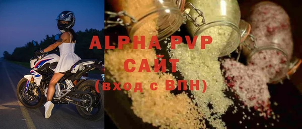 герыч Лиски