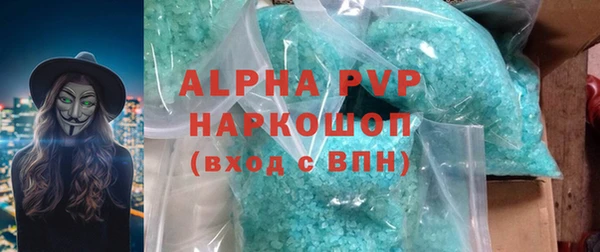 каннабис Лихославль
