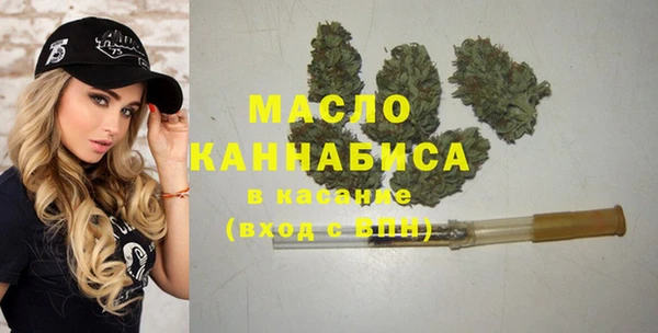 герыч Лиски