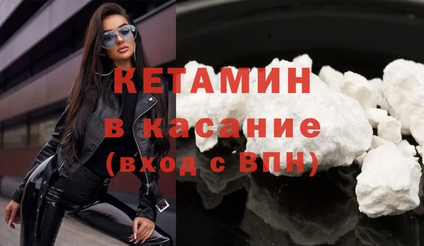 герыч Лиски