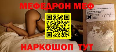 мескалин Заводоуковск