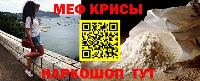 мескалин Заводоуковск