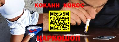 мескалин Заводоуковск