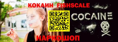 мескалин Заводоуковск
