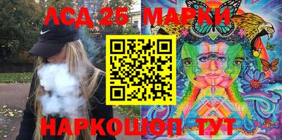 мескалин Заводоуковск
