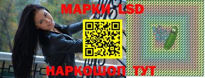 мескалин Заводоуковск