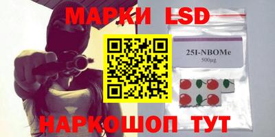 мескалин Заводоуковск