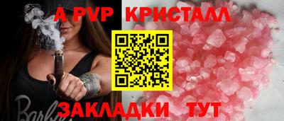 мескалин Заводоуковск