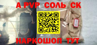 мдпв Заволжье