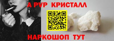мескалин Заводоуковск