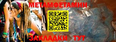 мескалин Заводоуковск