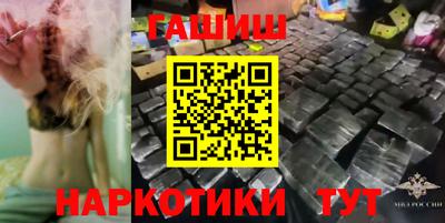 мескалин Заводоуковск