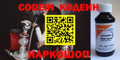 мескалин Заводоуковск