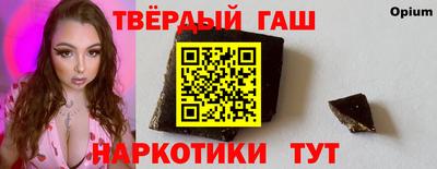 мескалин Заводоуковск