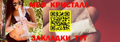 мескалин Заводоуковск