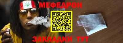 мескалин Заводоуковск
