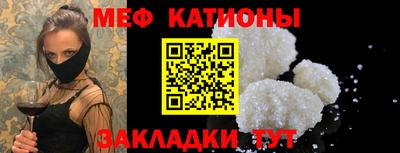 мескалин Заводоуковск